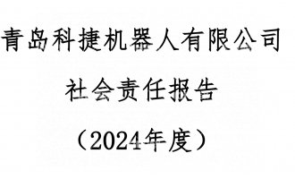win��Ӯ2024���������α��湫ʾ
